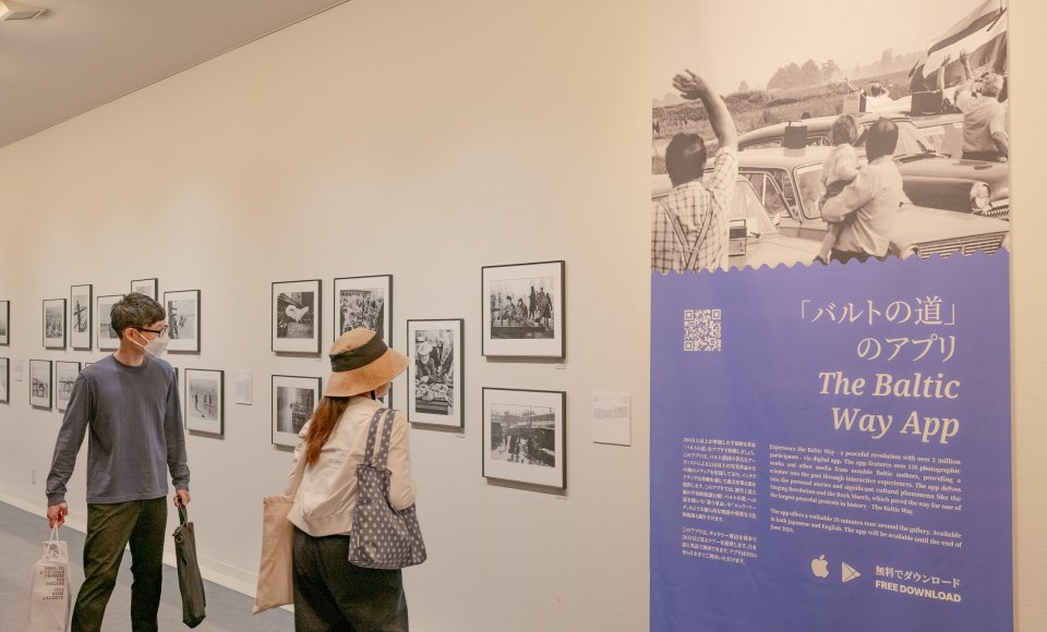 Tokijuje atidaryta Baltijos humanistinės fotografijos aukso fondo paroda