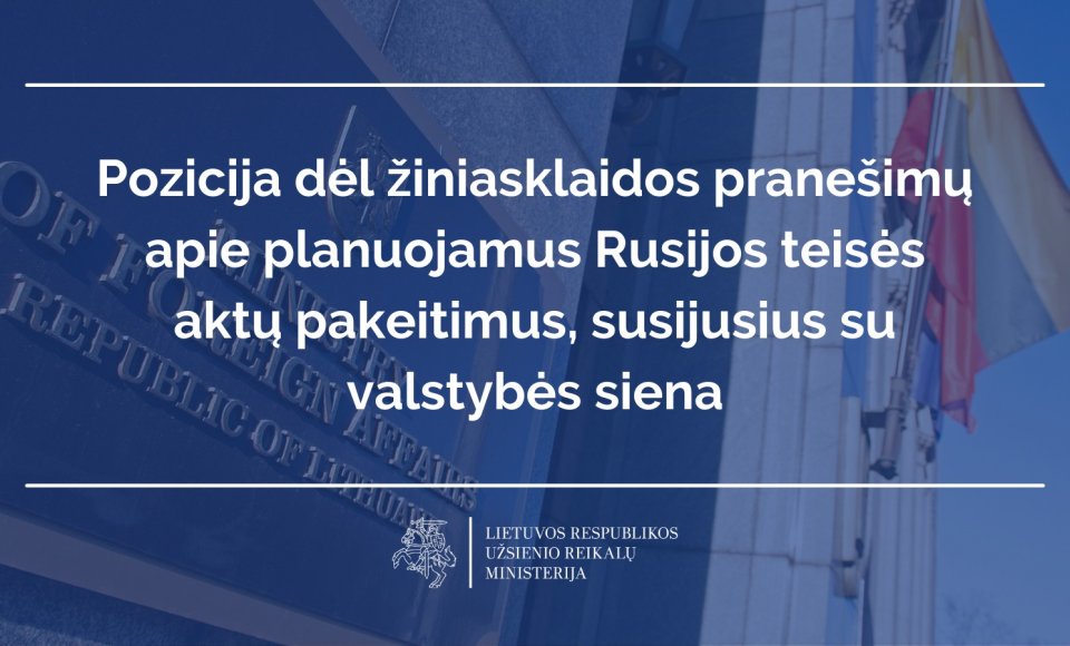 Pozicija dėl žiniasklaidos pranešimų apie planuojamus Rusijos teisės aktų pakeitimus, susijusius...