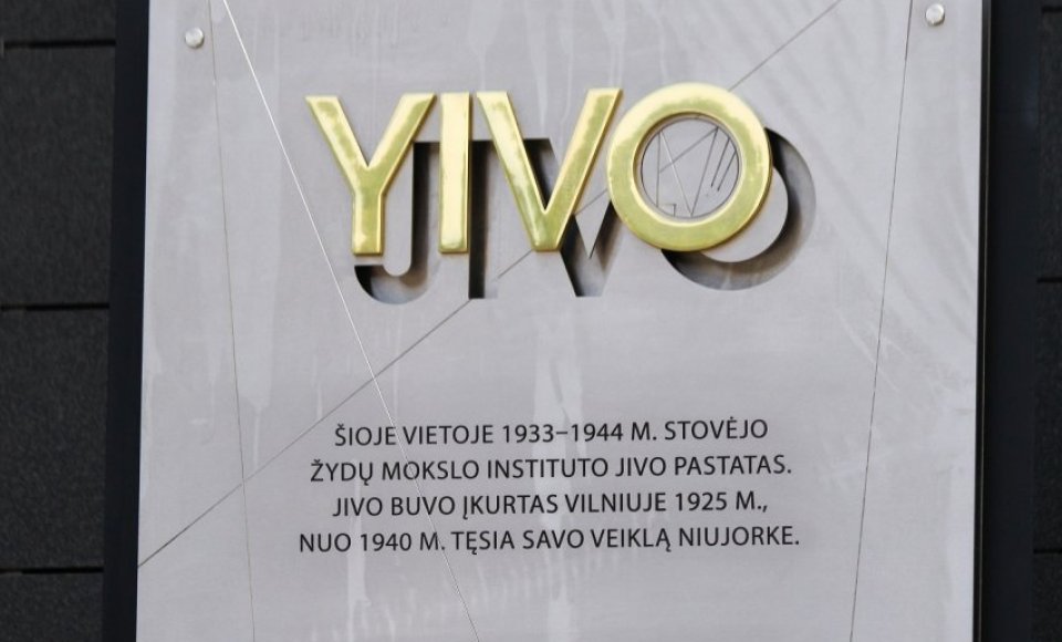 Užsienio reikalų ministerijoje lankėsi Žydų mokslinių tyrimų instituto (YIVO) grupė