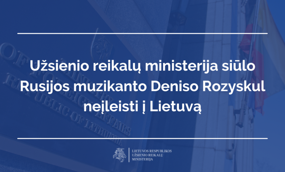 Užsienio reikalų ministerija siūlo Rusijos muzikanto Deniso Rozyskul neįleisti į Lietuvą