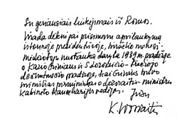 Nuotr. iš LR istorinės prezidentūros Kaune archyvo